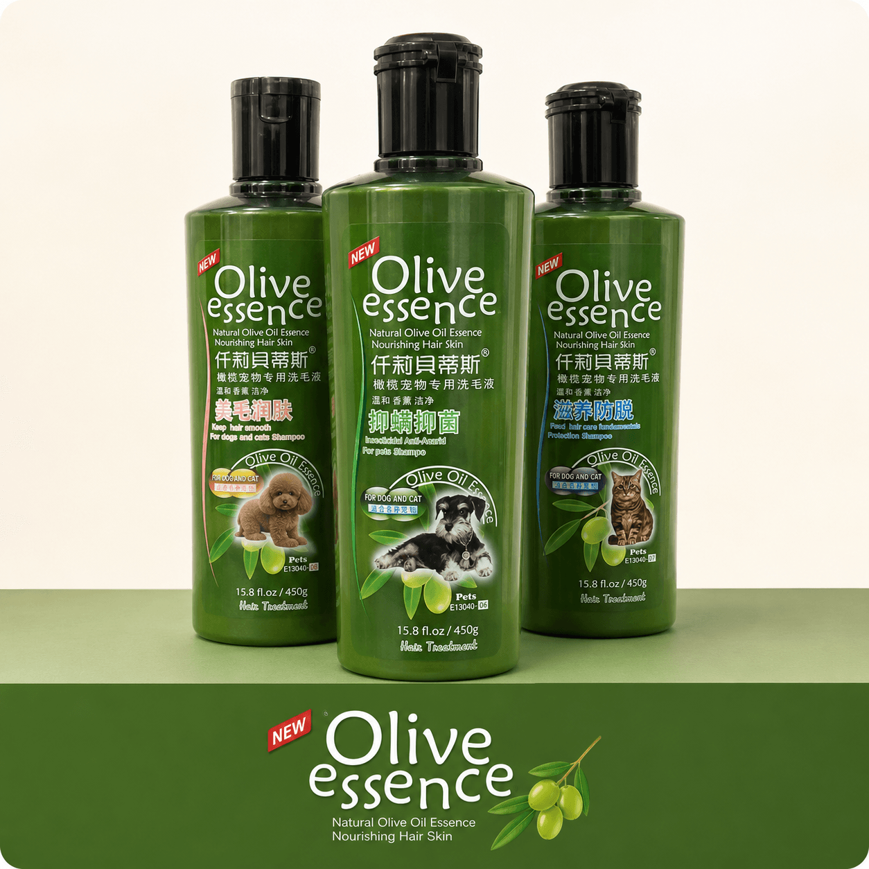 Olive Essence