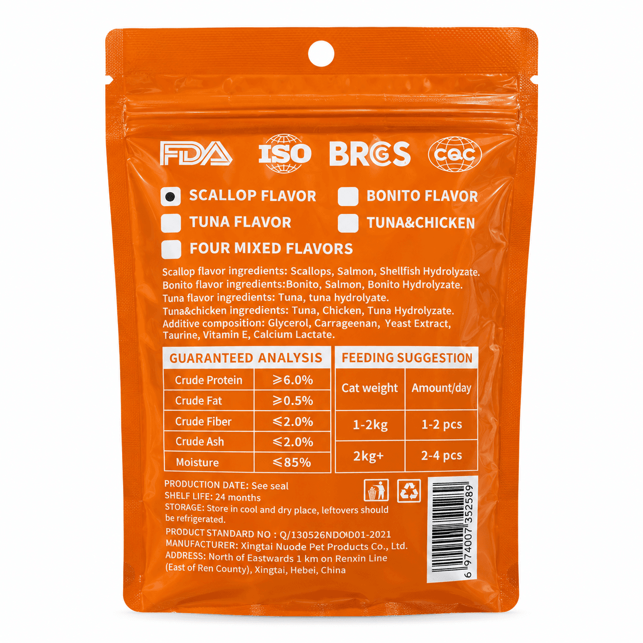 GIBO Cat Puree Creamy Treats – Scallop Flavor, 15g × 8 view 3