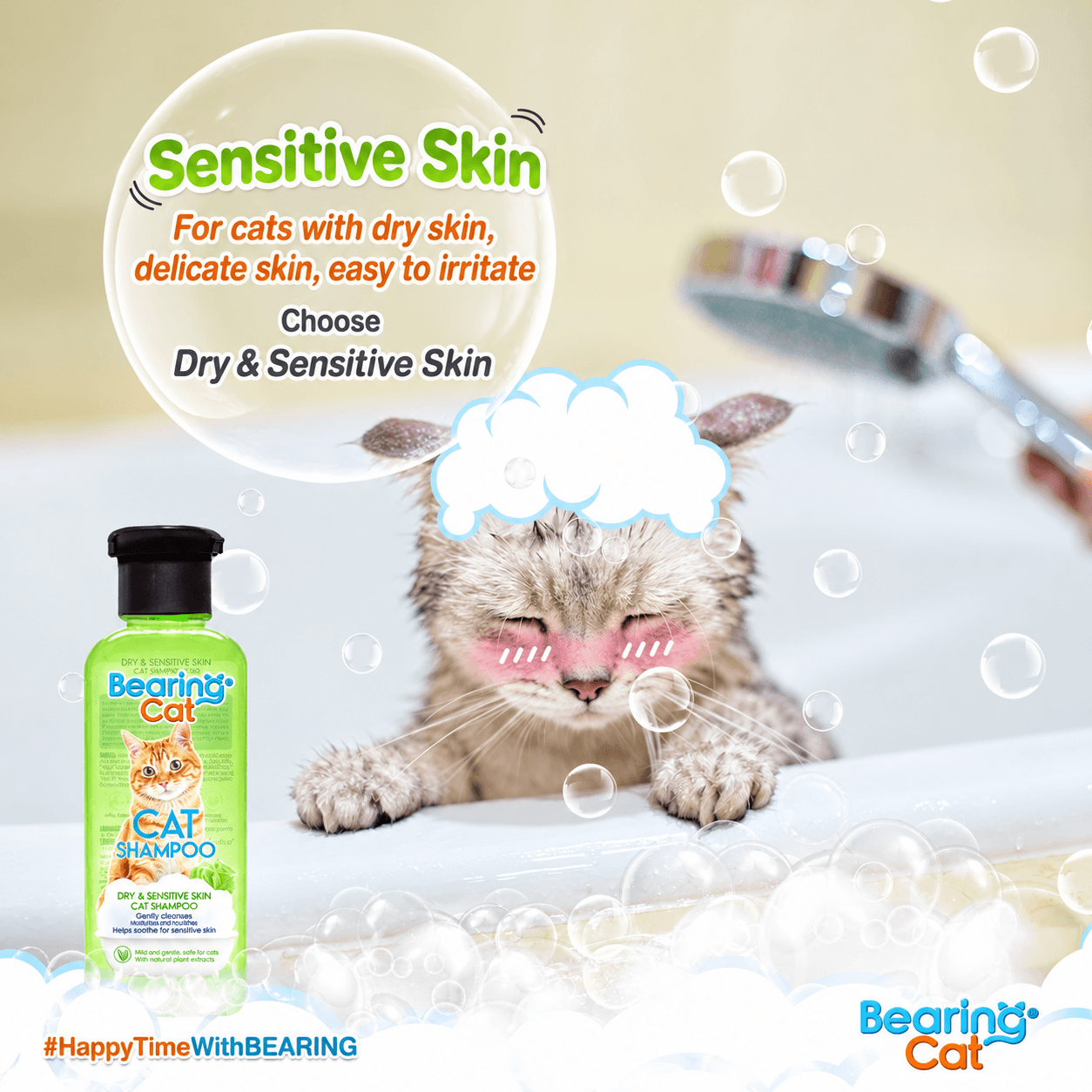Bearing Cat Dry & Sensitive Skin Shampoo view 3