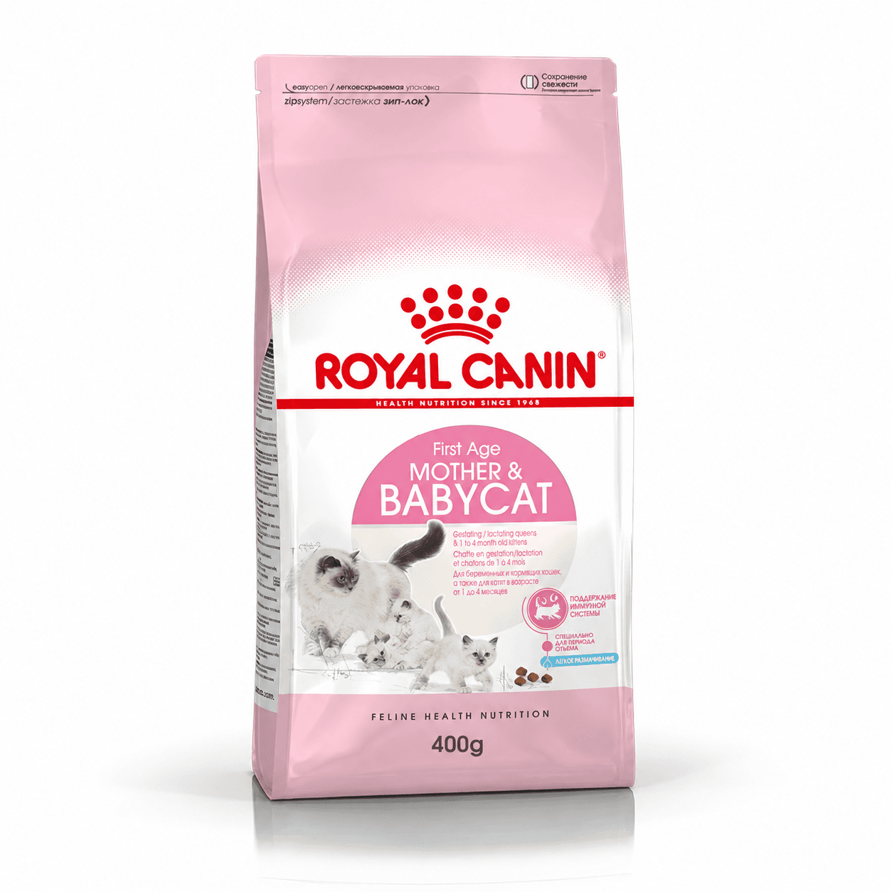 Royal Canin Mother & Babycat Dry Cat Food