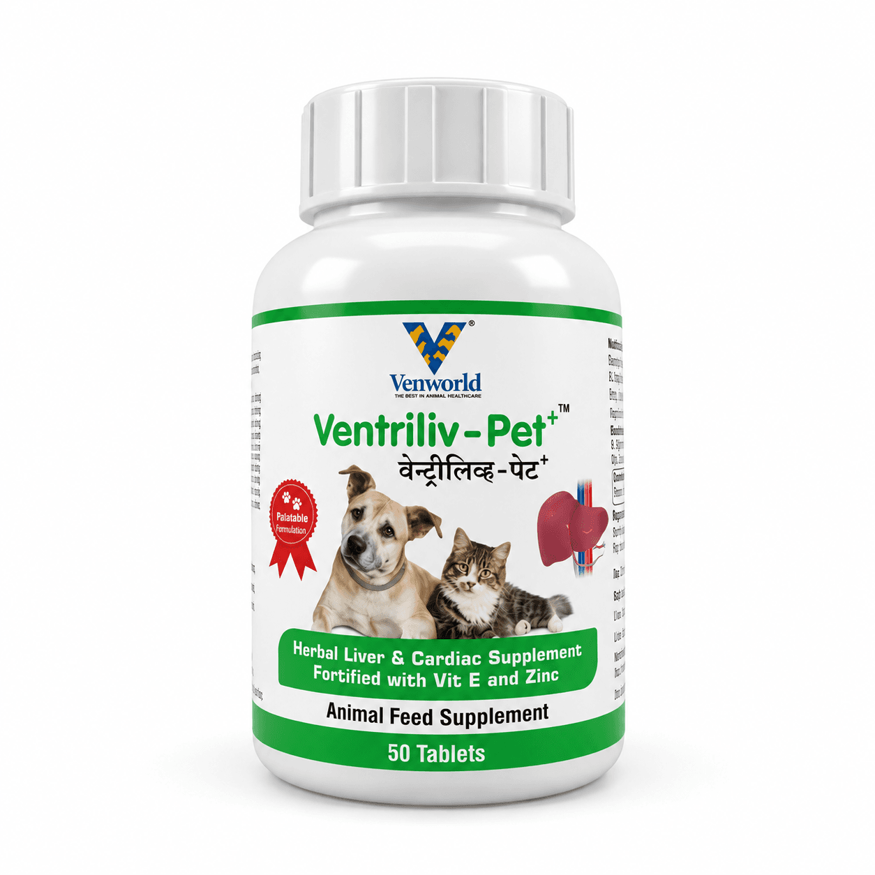 Venworld Ventriliv-Pet+ Herbal Liver & Cardiac Supplement for Dogs & Cats – 50 Tablets