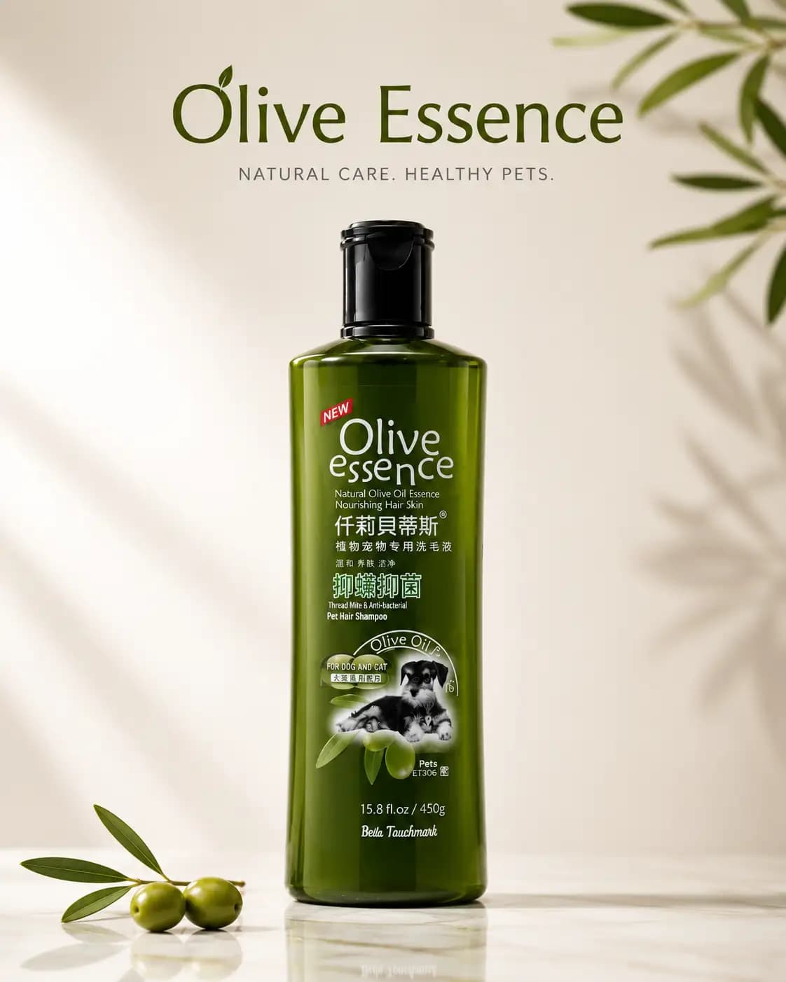 Olive Oil Pet Shampoo – Nourishing Skin & Coat Care for Dogs & Cats